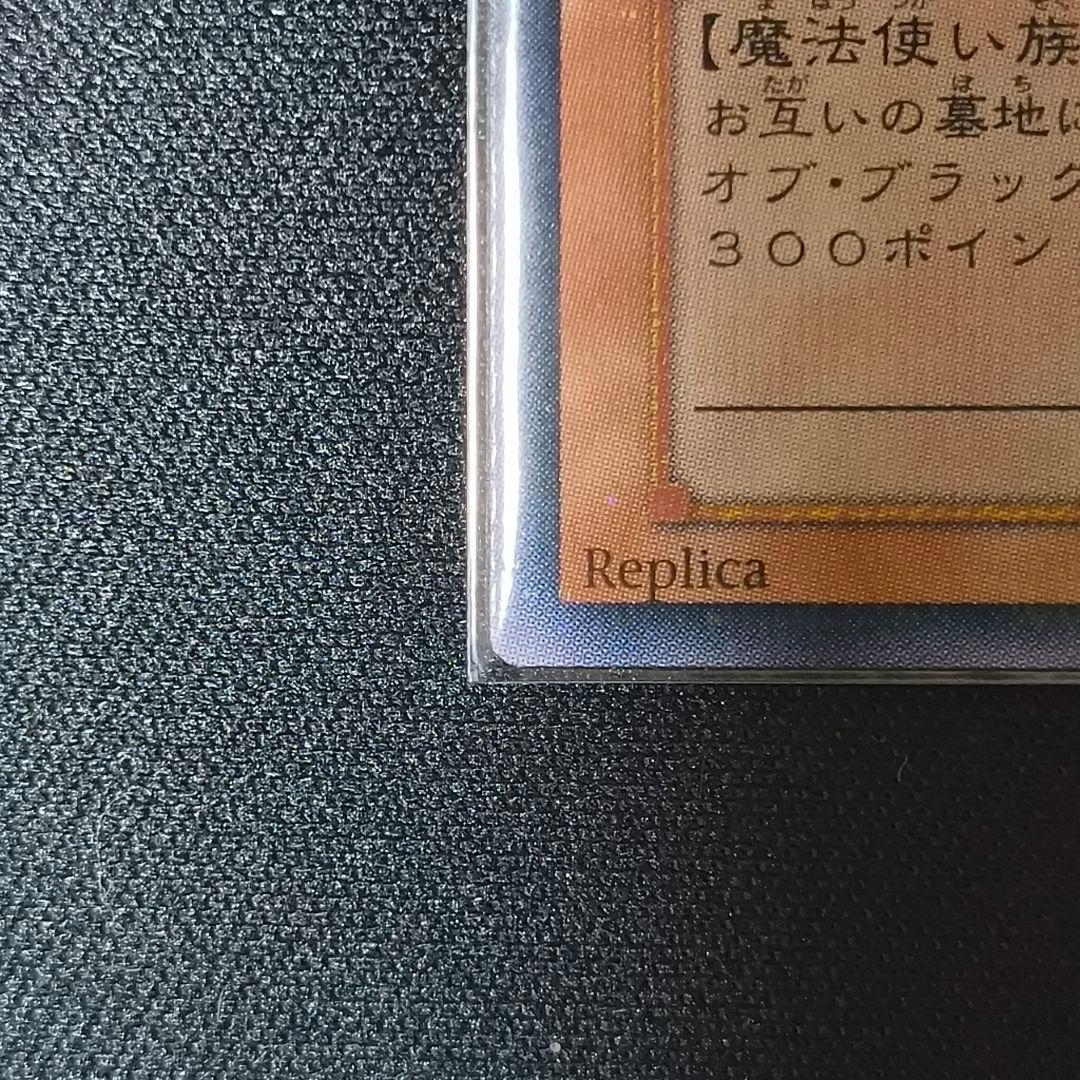 遊戯王OCGブラック・マジシャン・ガール（SD16-JPSE3）