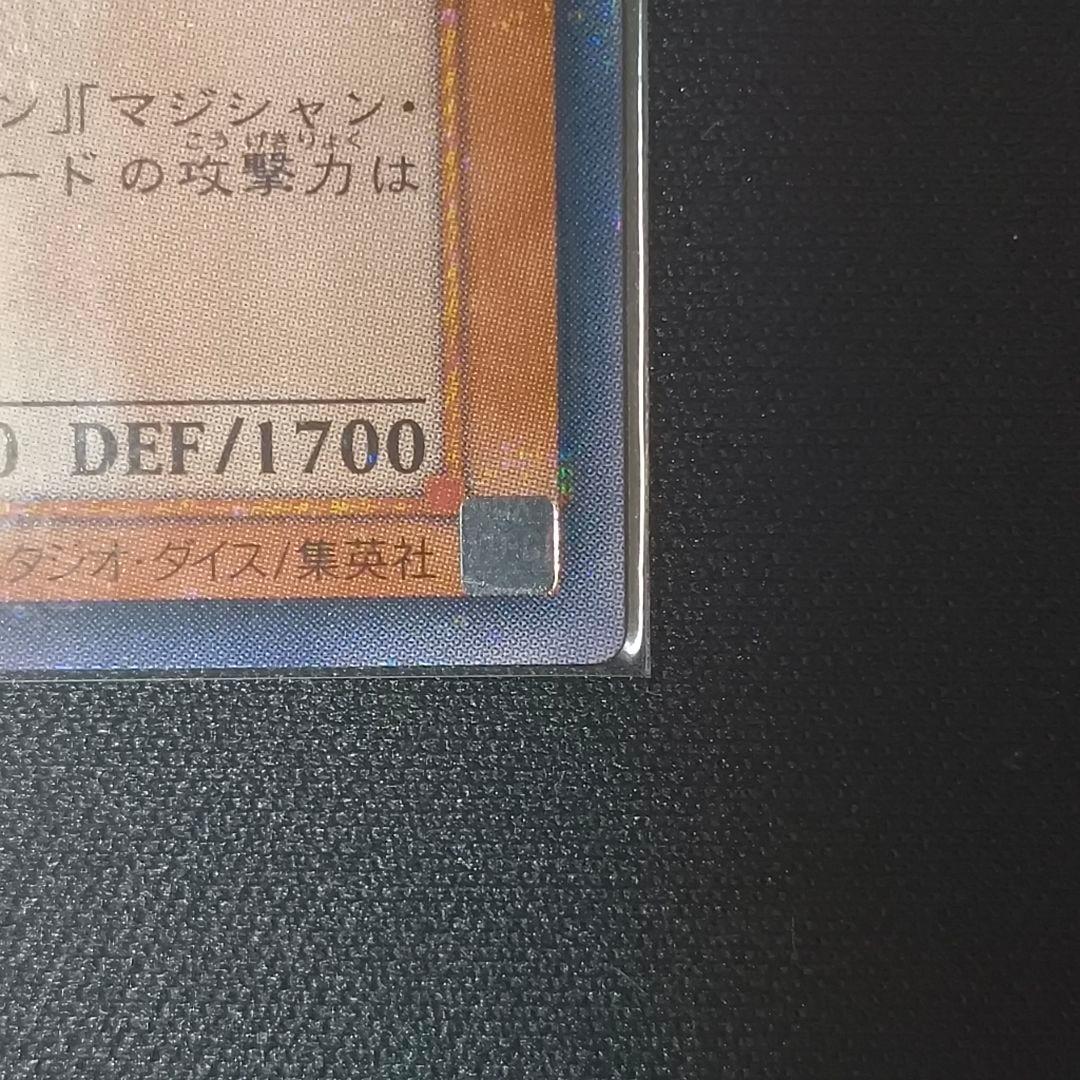 遊戯王OCGブラック・マジシャン・ガール（SD16-JPSE3）