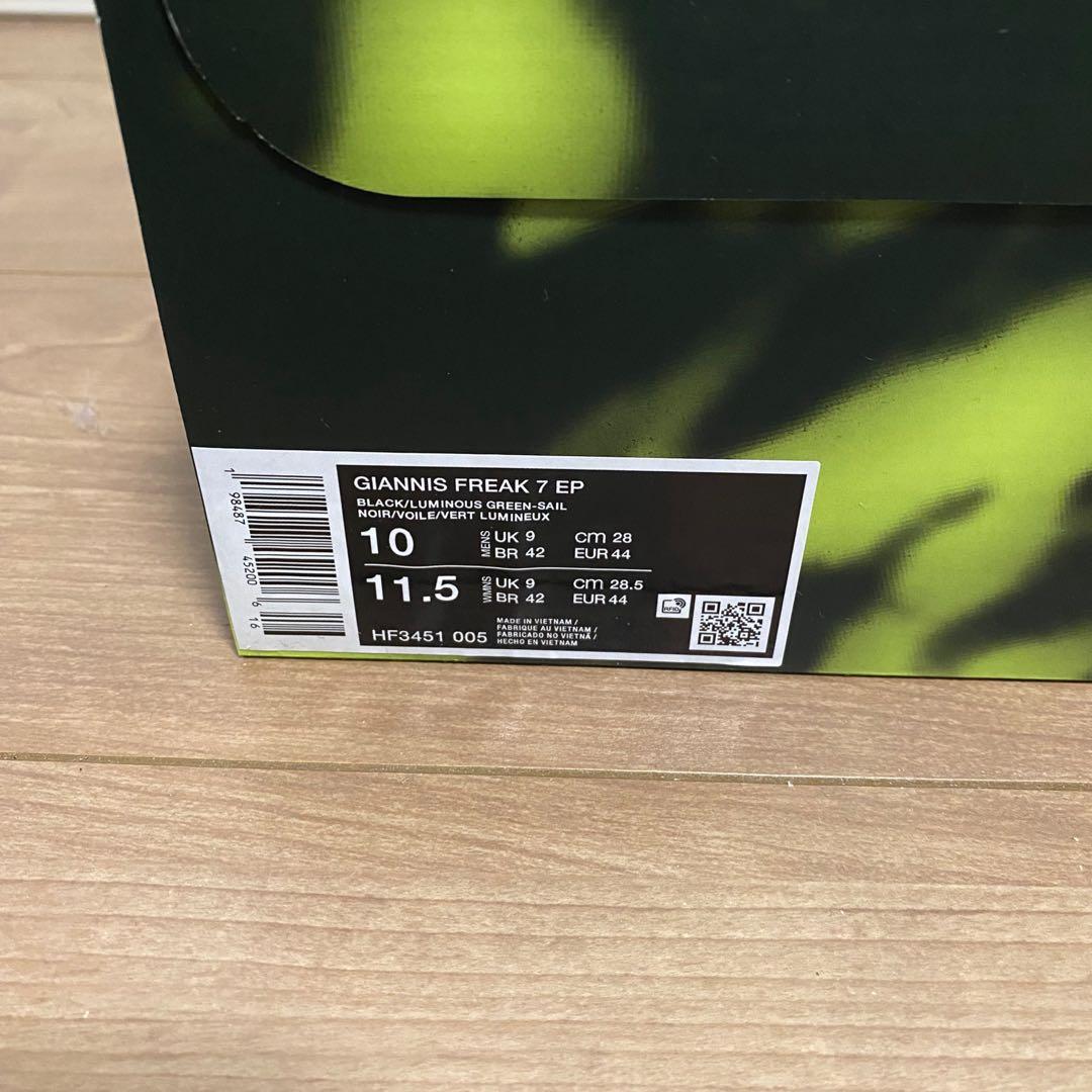 【新品未使用】Nike Giannis Freak 7 28.0cm