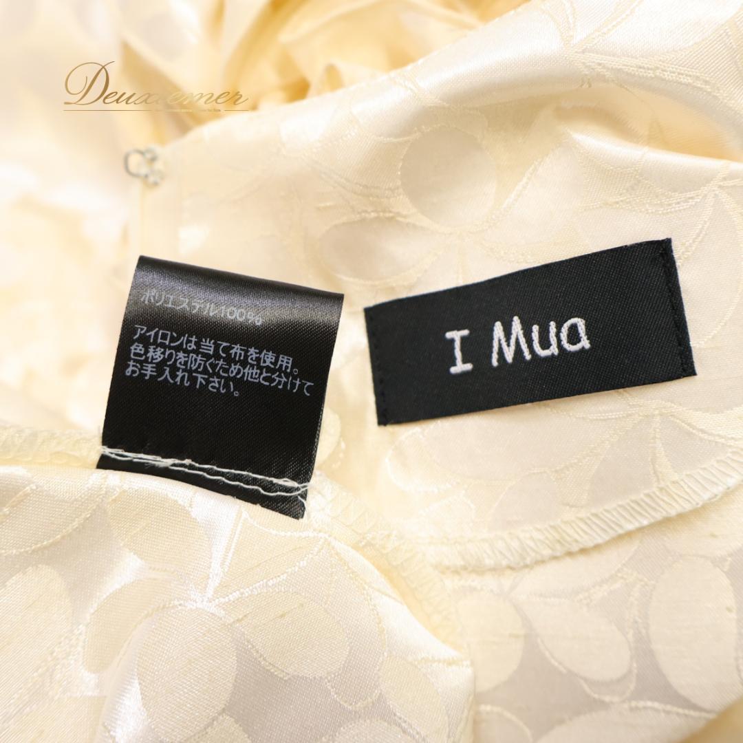 【美品 日本製 フラダンス衣装】ホワイト I Mua ワンピース ドレス 白