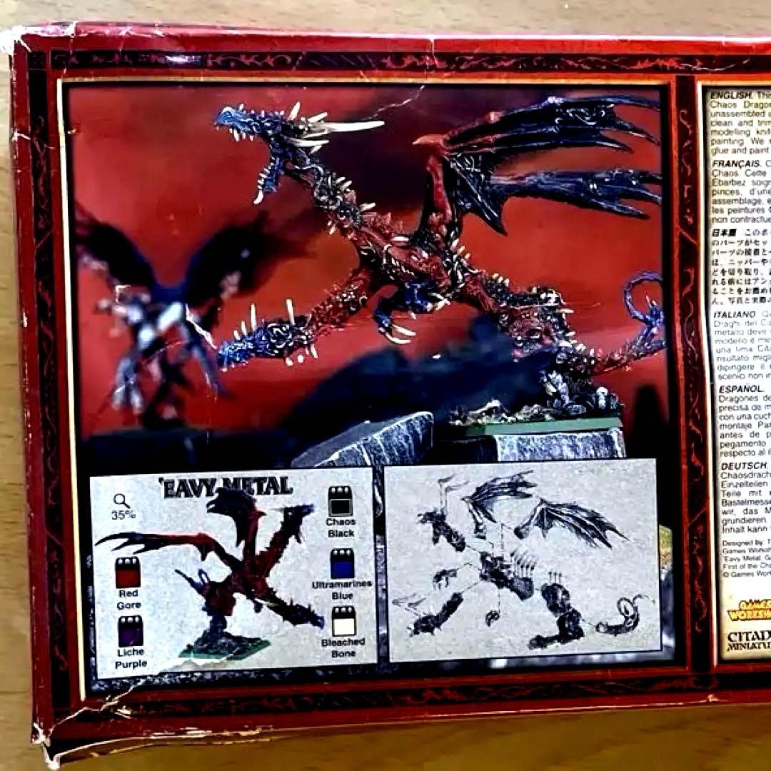 【ウォーハンマー、メタルフィギュア】ケイオスドラゴンの祖父ガルラーク