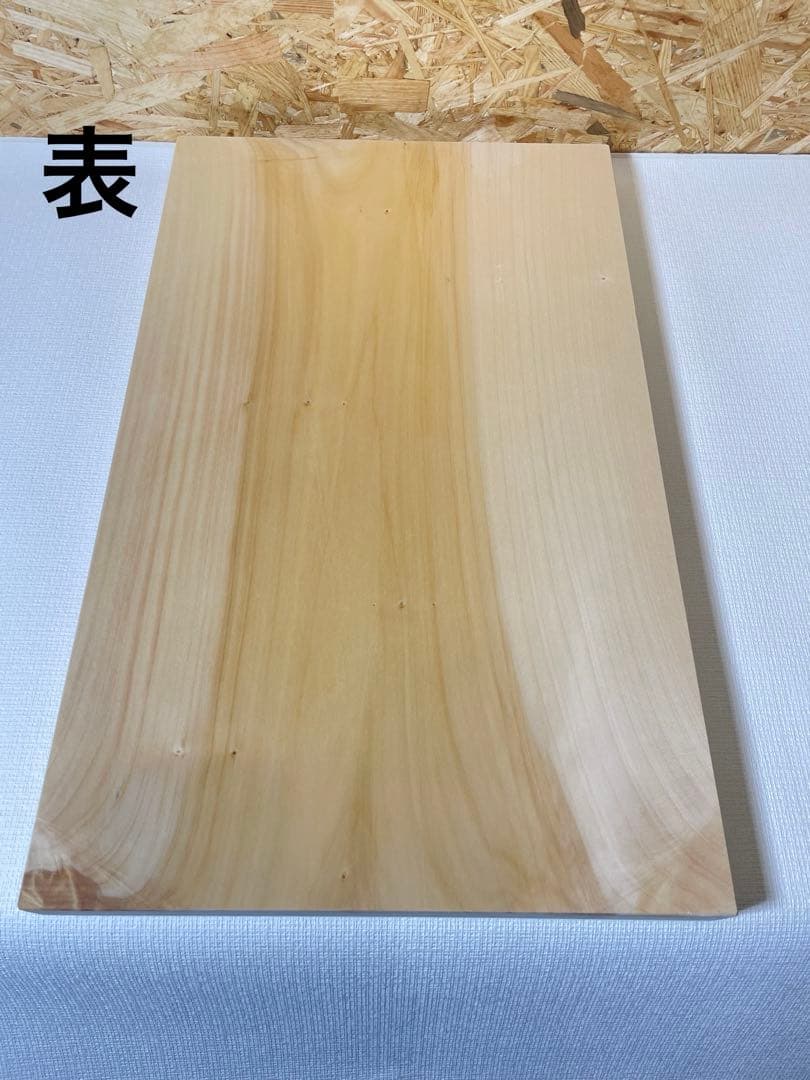 ゼ*ー様 いちょうまな板 15 特大サイズ