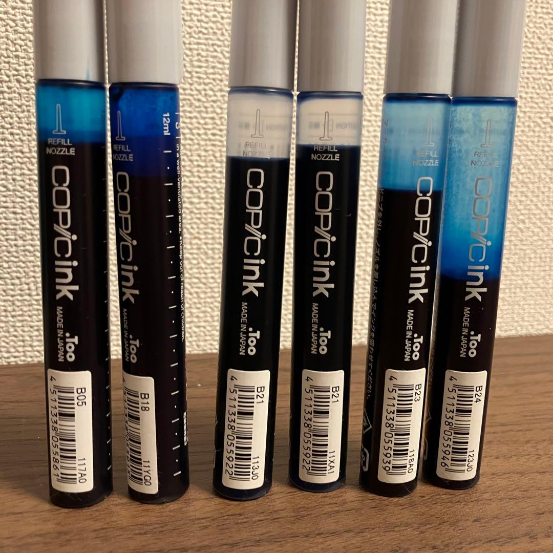 コピックインク　まとめ売り　B系