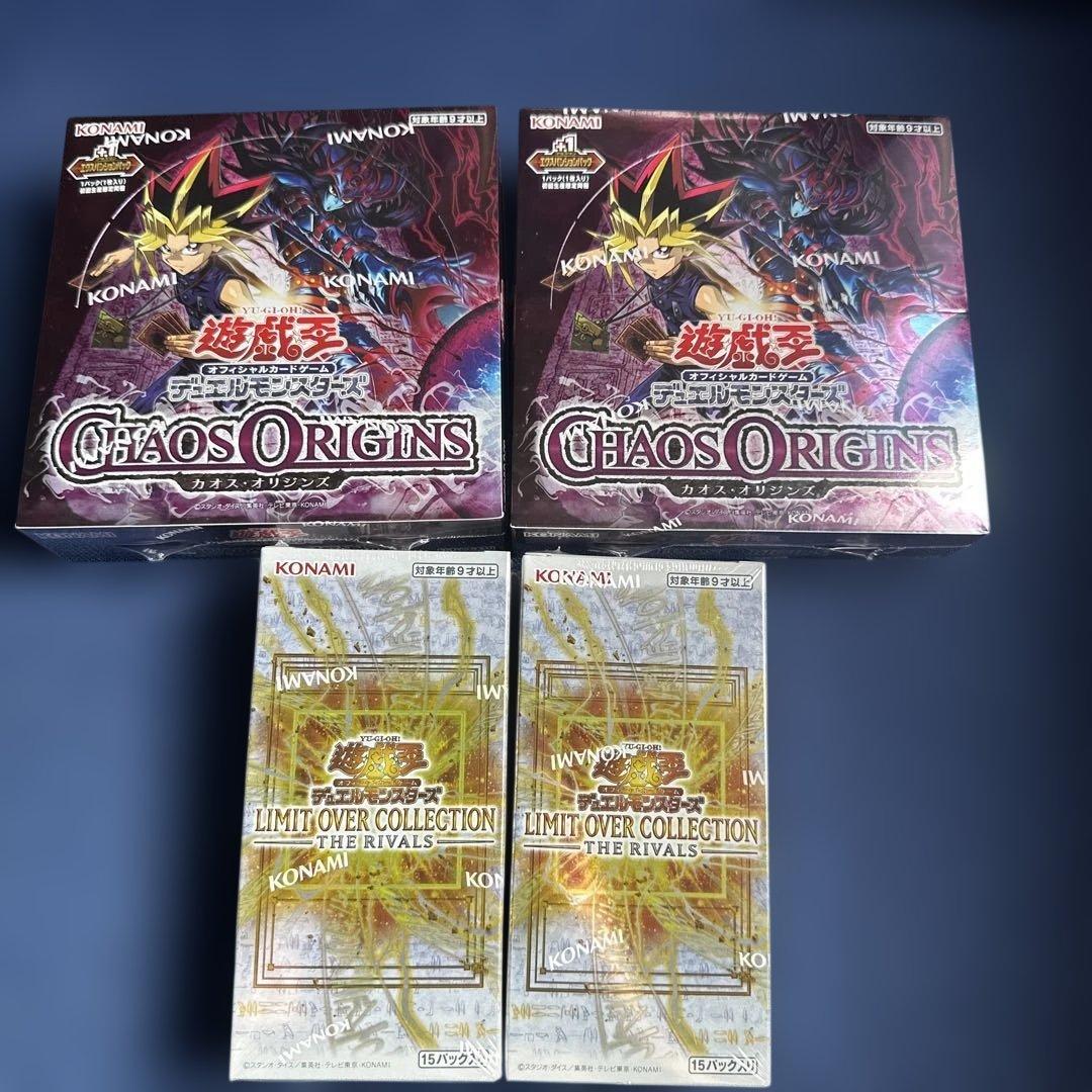 遊戯王　LIMIT OVER COLLECTION THE BIVALS