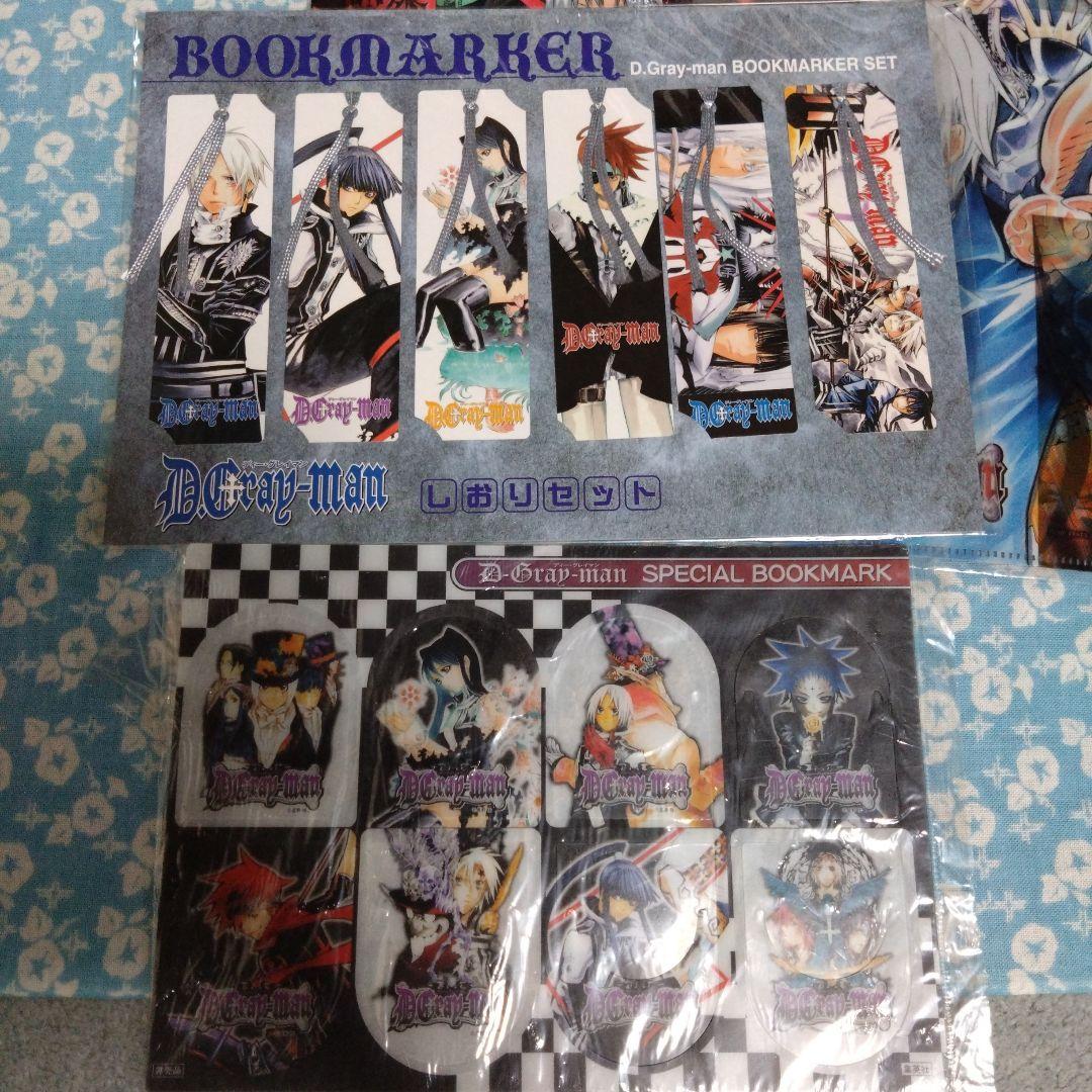 D.Gray-man ディーグレイマン グッズ セット