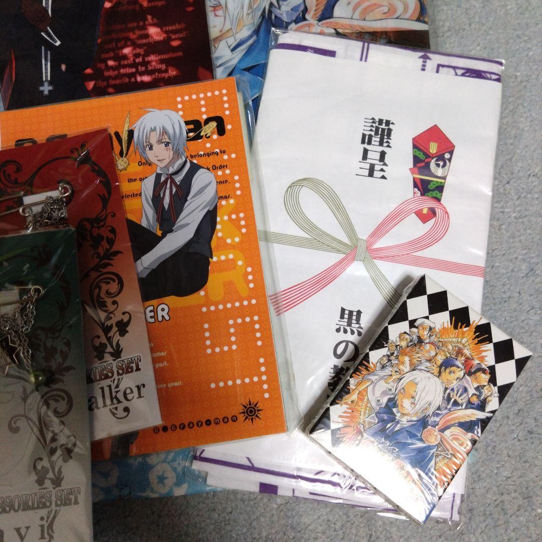 D.Gray-man ディーグレイマン グッズ セット