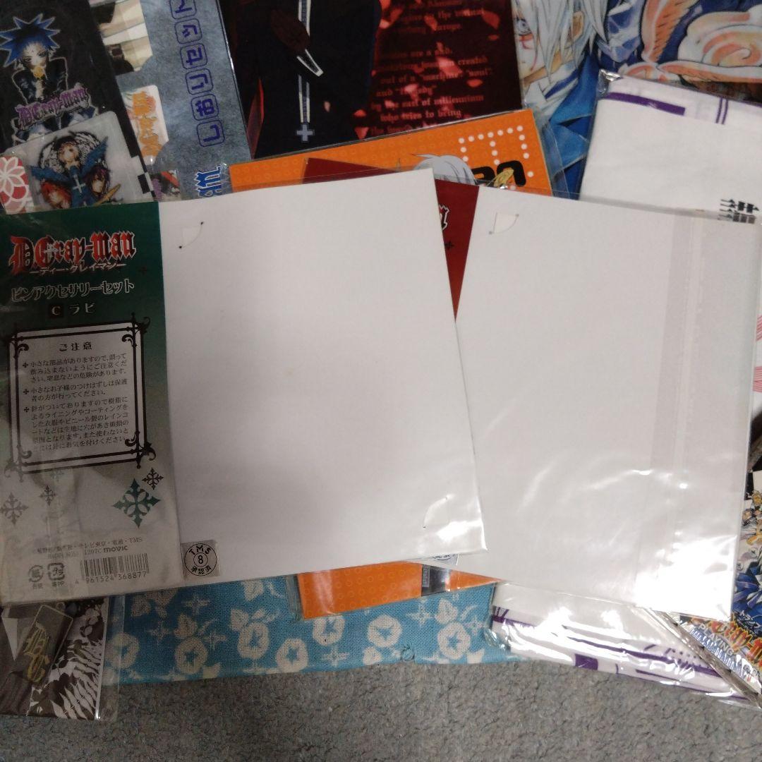 D.Gray-man ディーグレイマン グッズ セット