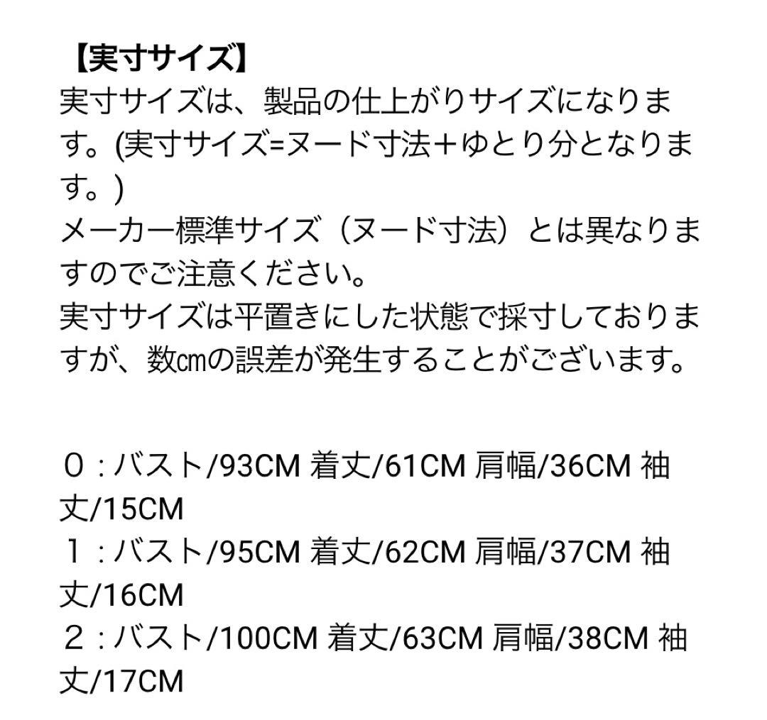 新品☆2023SSパーリーゲイツローゲージ リンクス半袖ポロシャツ