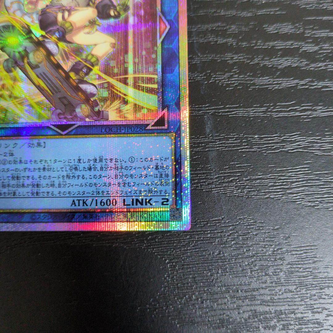 S:Pリトルナイト PSE リミットオーバーコレクション