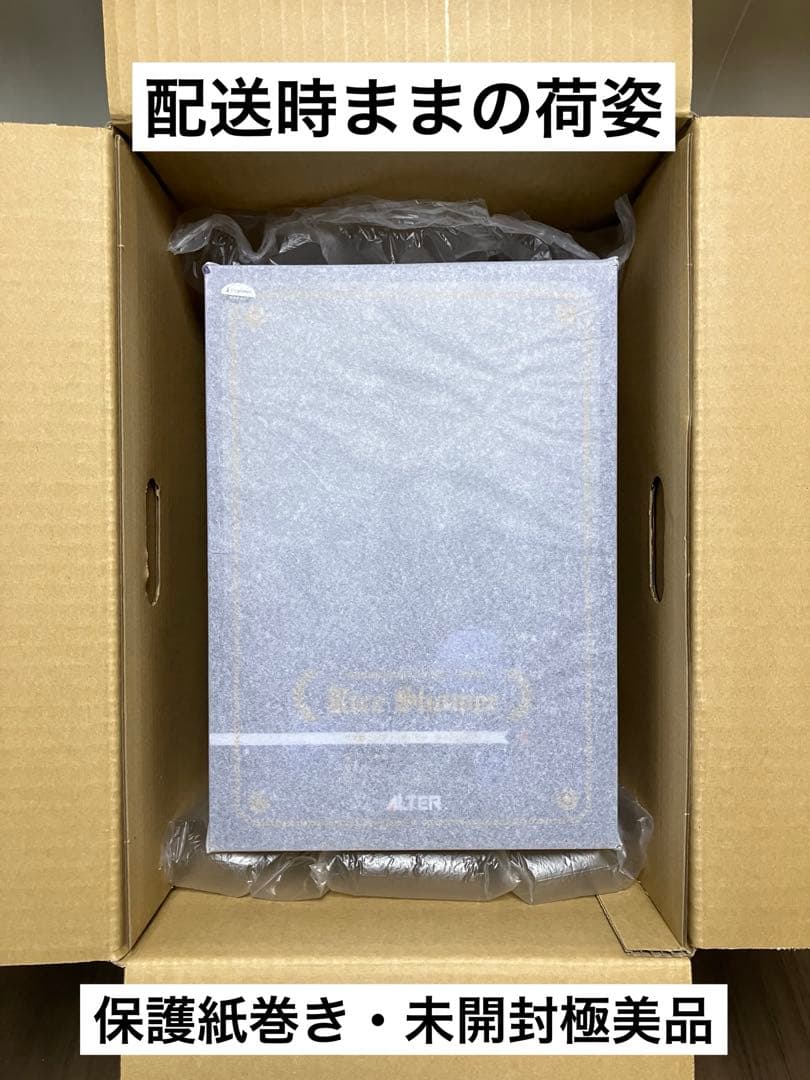 【保護紙巻き・未開封極美品】ウマ娘 プリティーダービー 『 ライスシャワー 』