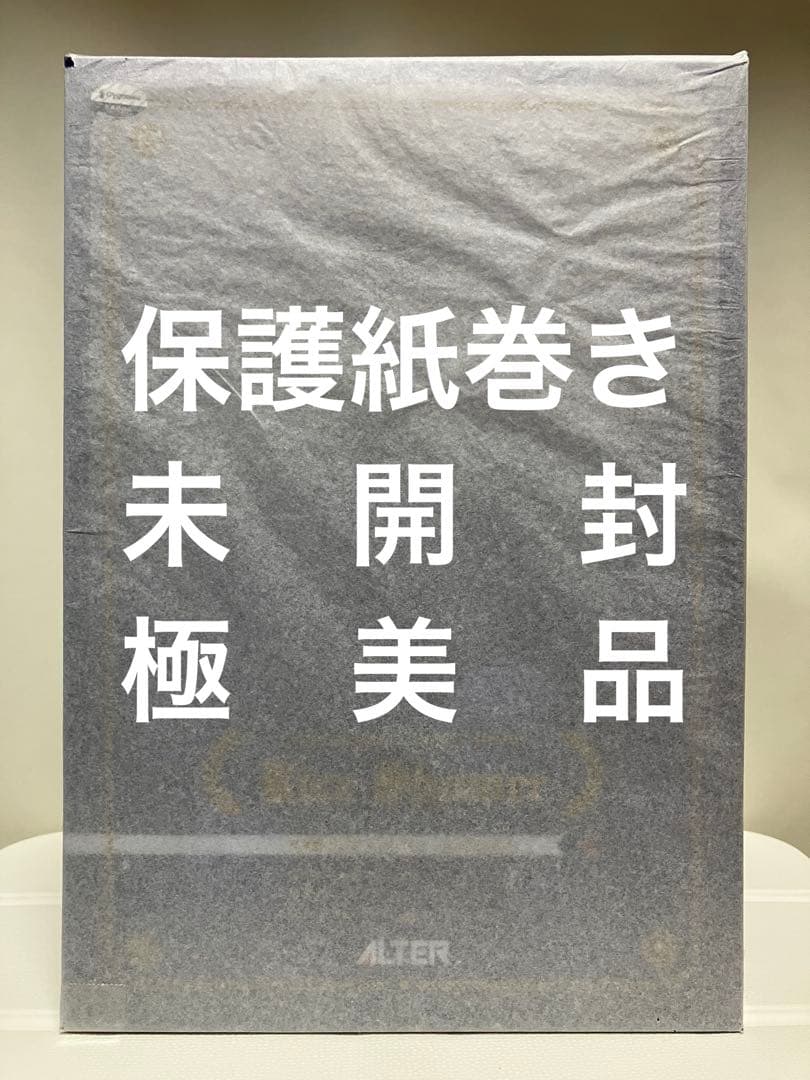 【保護紙巻き・未開封極美品】ウマ娘 プリティーダービー 『 ライスシャワー 』