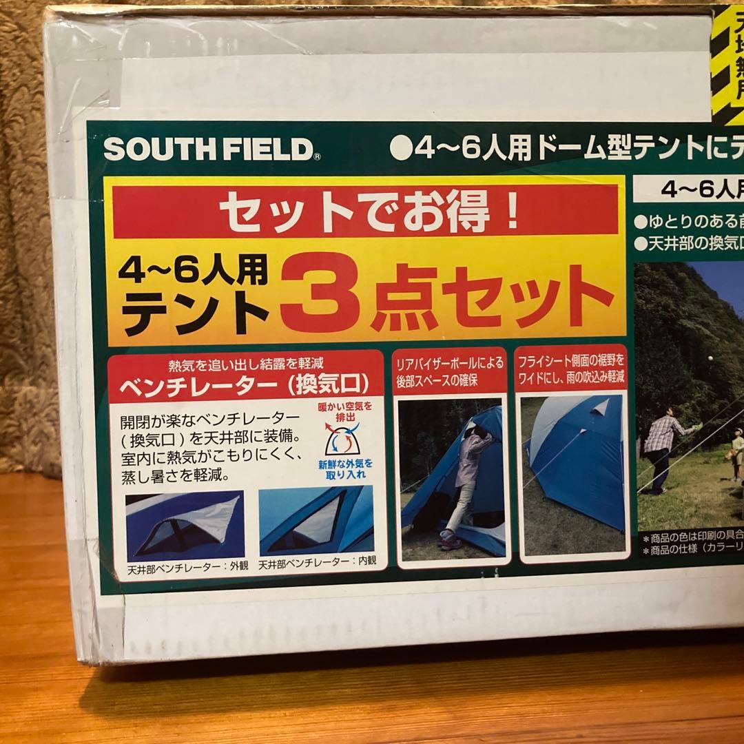 サウスフィールド テントSF5504CD フロアーマット グランドシート　未開封