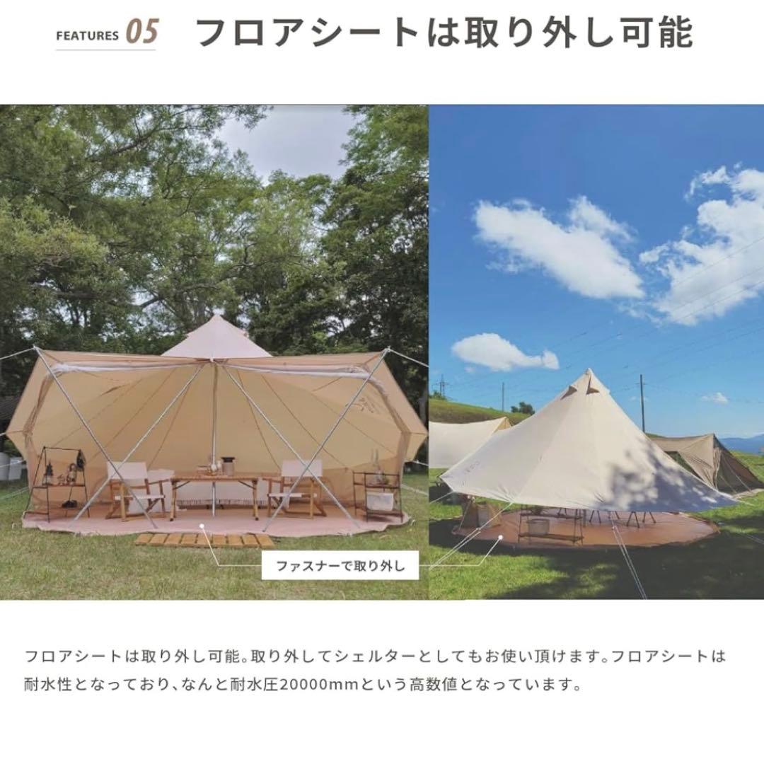 【美品】S'more Bello300 ポリコットンテント 3〜4人用