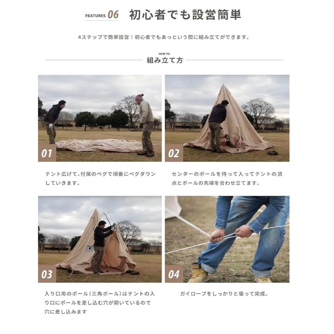 【美品】S'more Bello300 ポリコットンテント 3〜4人用