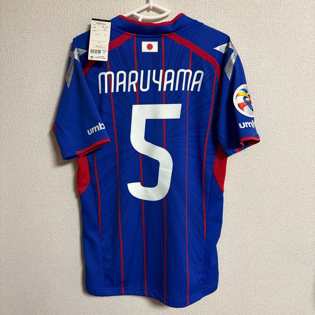 FC東京 ACL レアンドロ　丸山　2枚セット　ユニフォーム