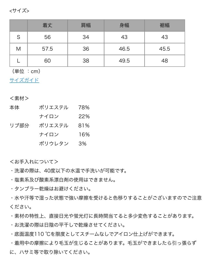 レザレクション　GMニットノースリーブポロシャツ