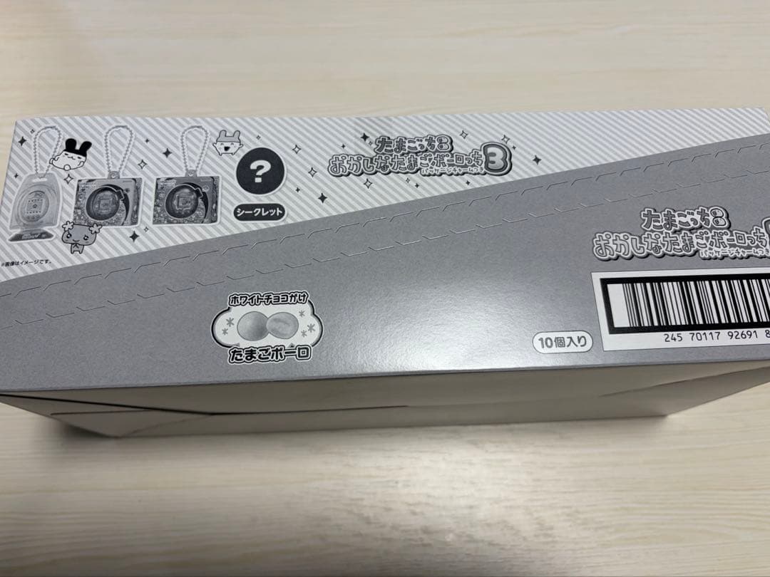 たまごっち おかしなたまごボーロっち パッケージチャームつき ボックス 10個入