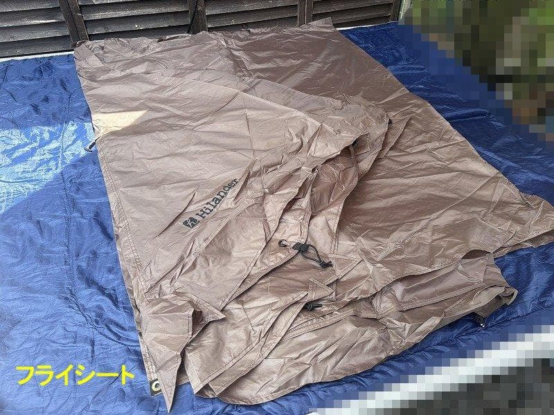 Hilander ハンガーフレームシェルター パップ型 TCシート インナー付