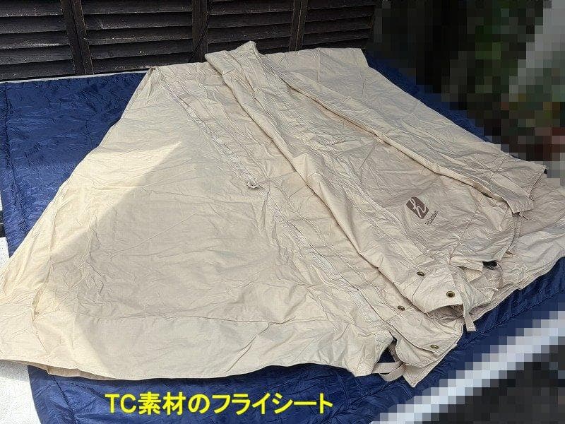 Hilander ハンガーフレームシェルター パップ型 TCシート インナー付