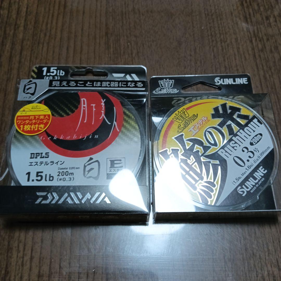 22ソアレBB C2000SSPG 新品　替スプール付