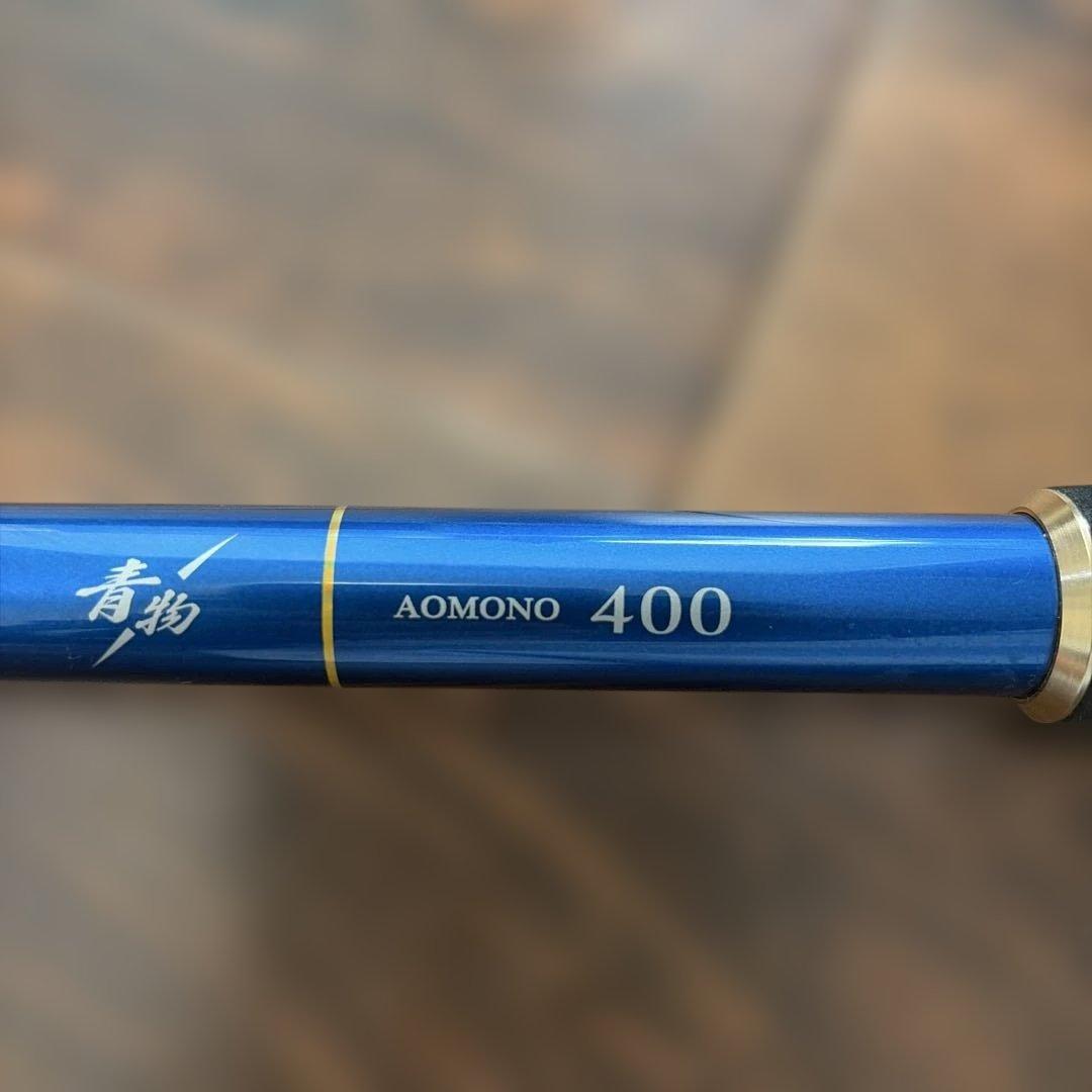 Marine Arrow II & 400モデル 釣り竿