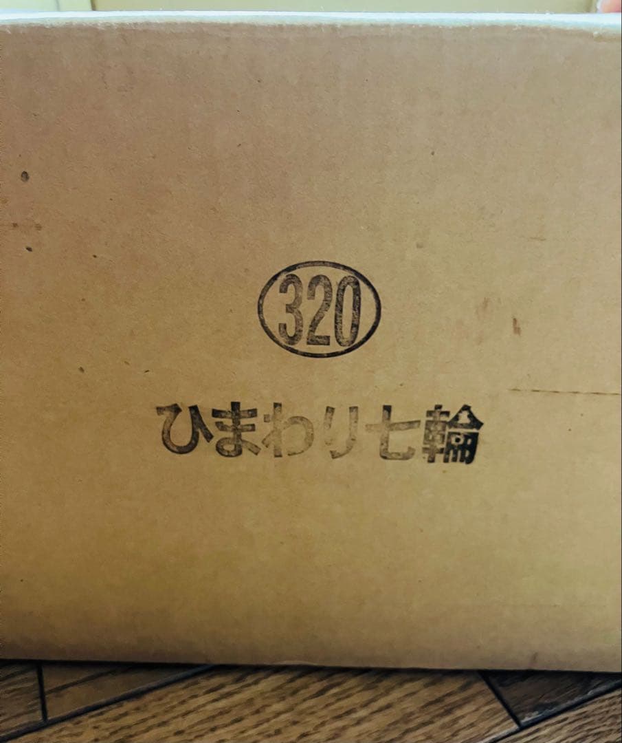 純珪藻土切出し七輪 丸和工業ひまわり七輪32cm特大型