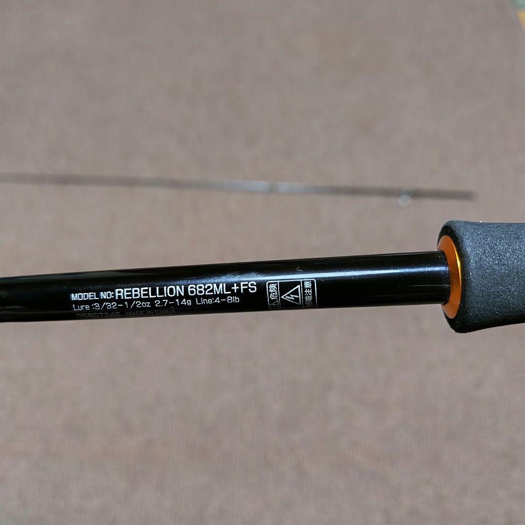 【超美品】ダイワ(Daiwa)リベリオン 682ML+FS バススピニングロッド