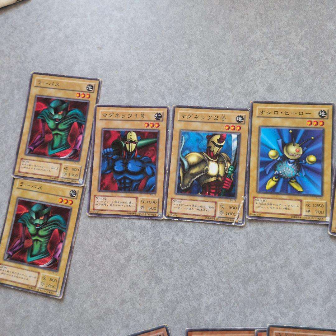 遊戯王OCGカード 地 21枚セット
