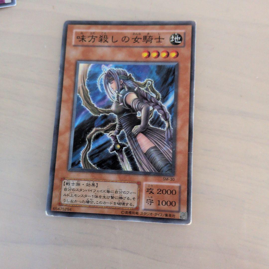 遊戯王OCGカード 地 21枚セット