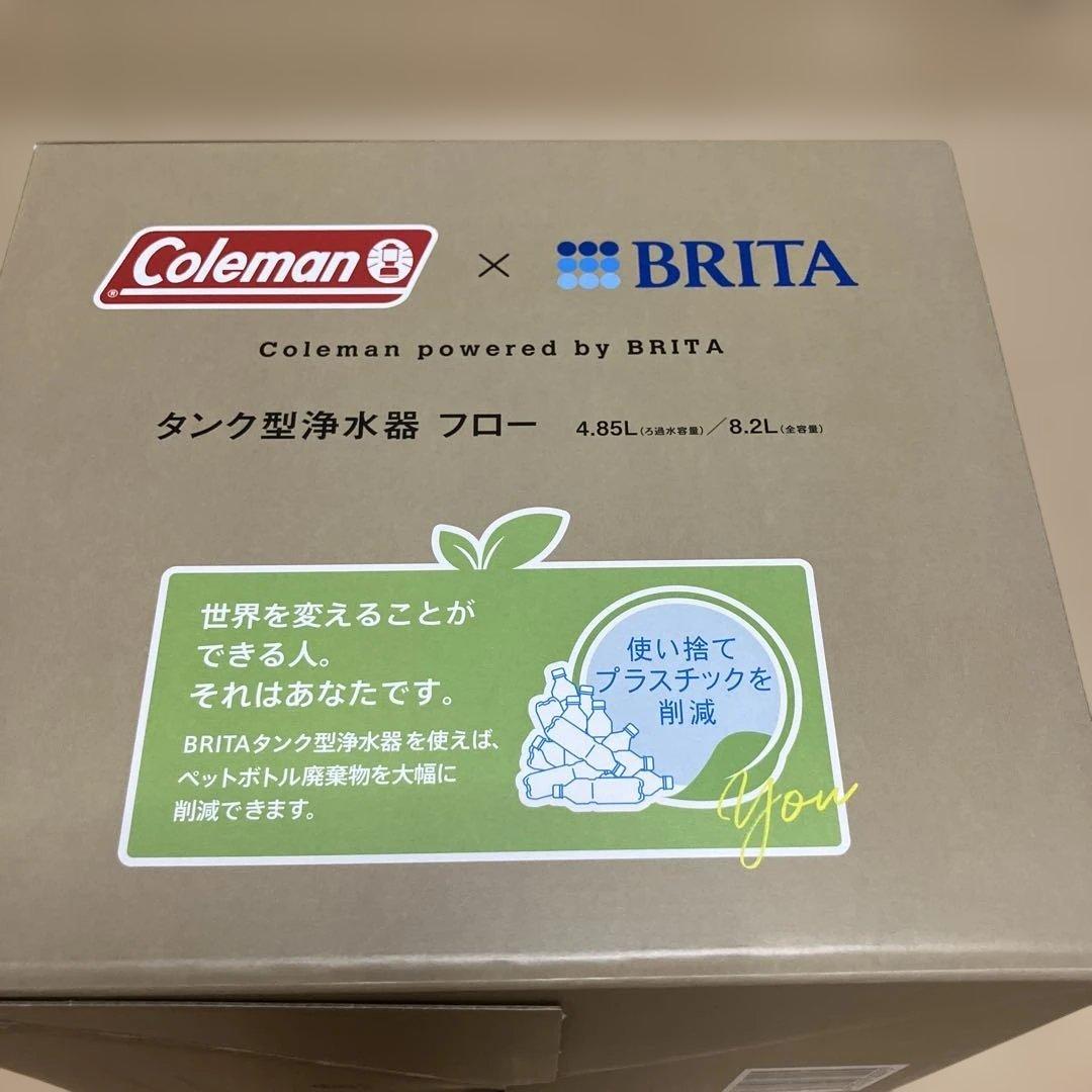 Coleman x BRITA タンク型浄水器 フロー