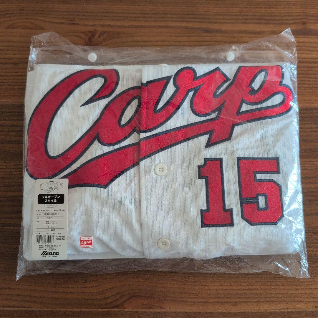 【新品未使用】カープ 黒田博樹選手 ハイクオリティユニフォーム Lサイズ
