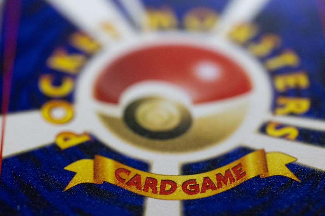 わるいフシギバナ_「ポケモンカードトレーナーズVol.10」 おまけカード PR