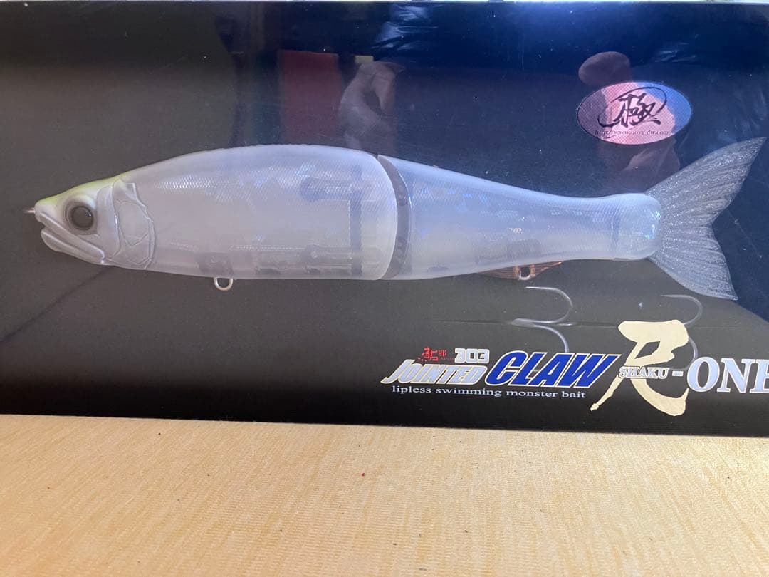 ジョイクロ　尺ワン　新品未開封品
