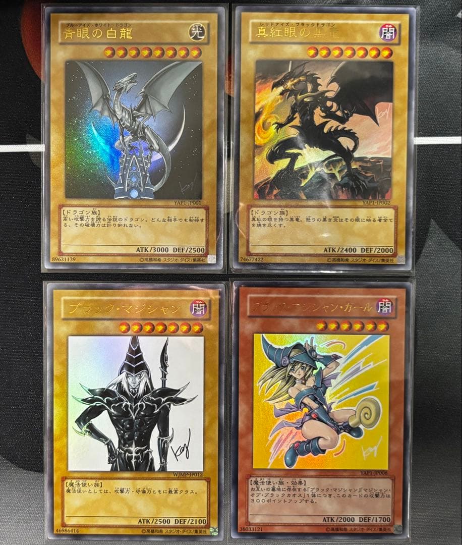 遊戯王カード　複数セット　26枚