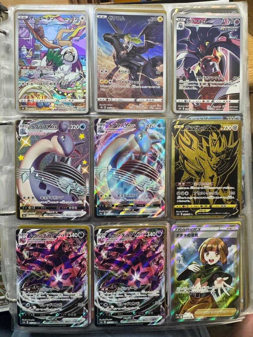 ポケモンカード【詳細は説明文参照してください】