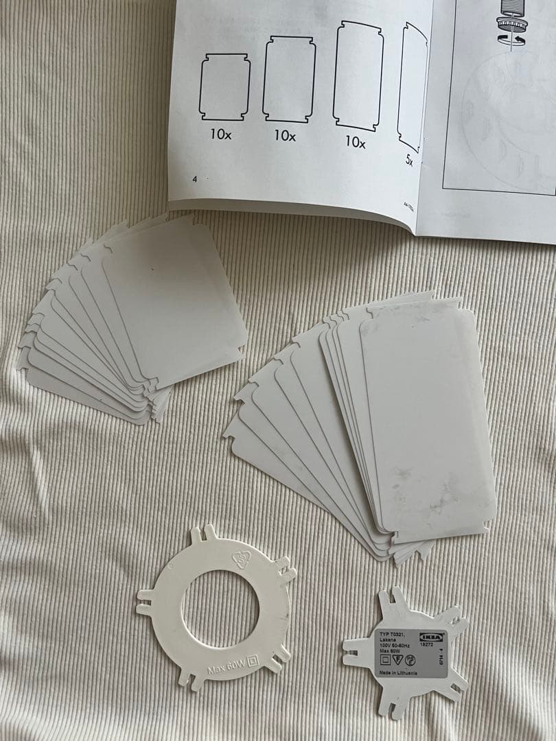 IKEA LAKENE Brylle/Jacobsen ペンダントライト