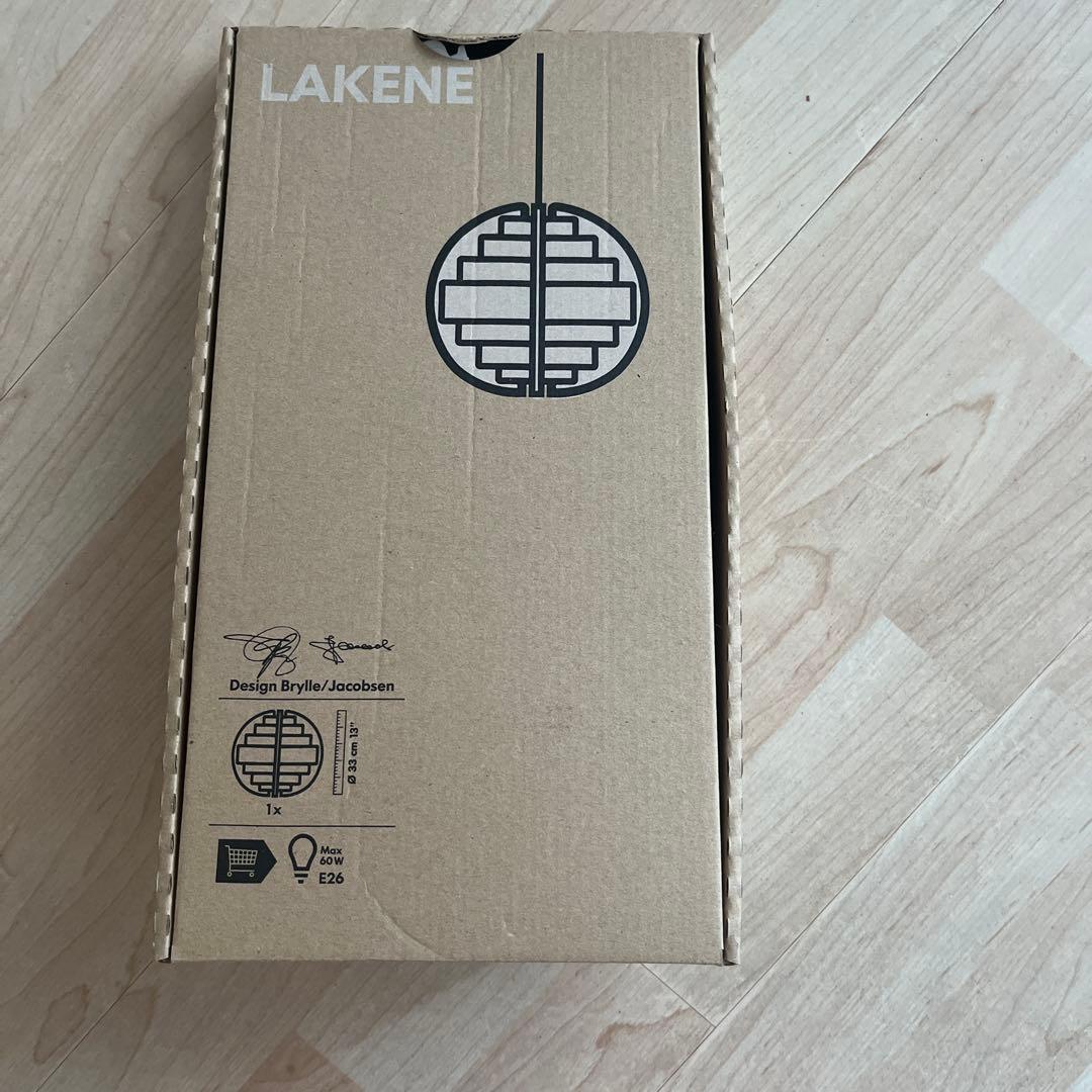 IKEA LAKENE Brylle/Jacobsen ペンダントライト
