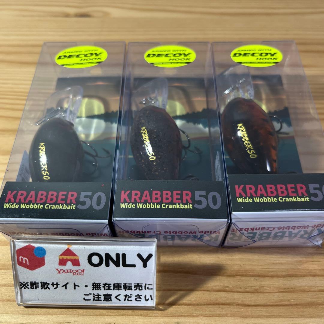 G-770 アグア クラバー50 （※バラ売りNG）