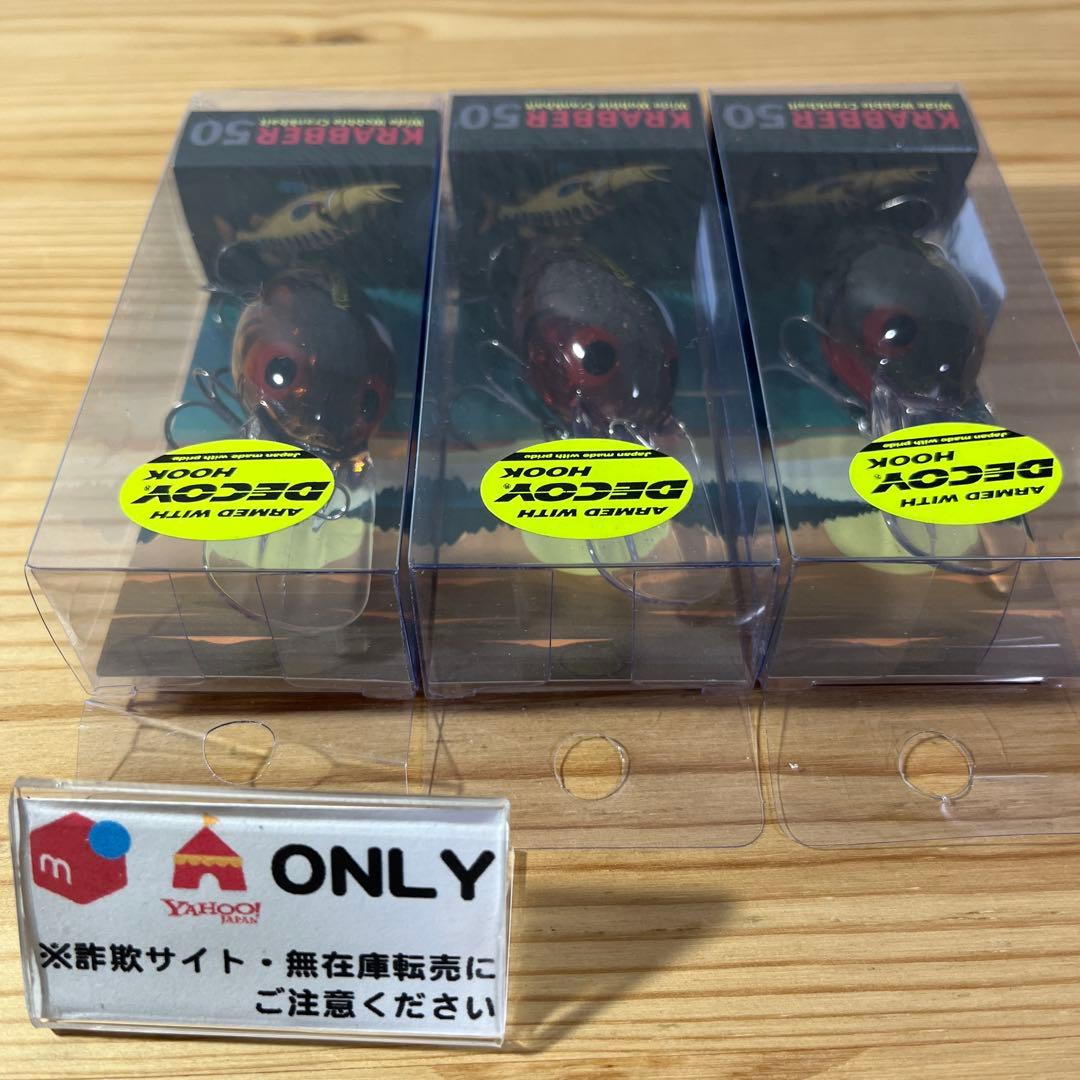 G-770 アグア クラバー50 （※バラ売りNG）