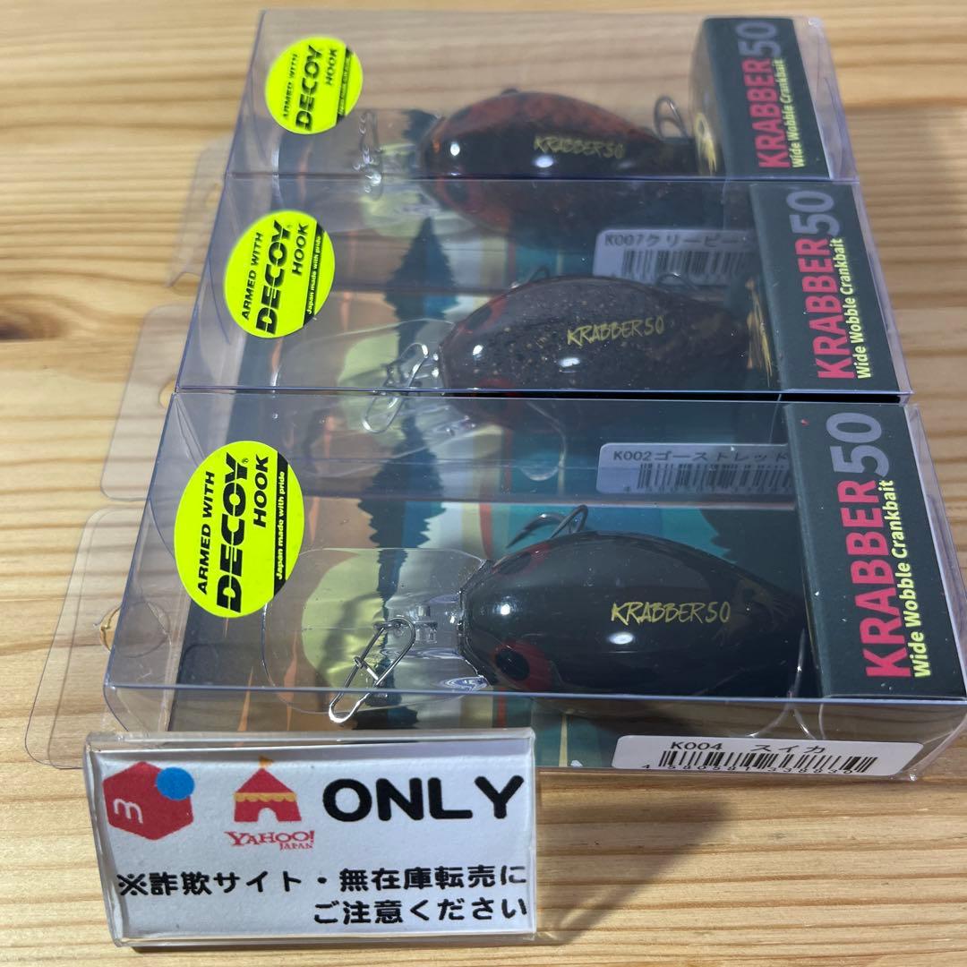 G-770 アグア クラバー50 （※バラ売りNG）