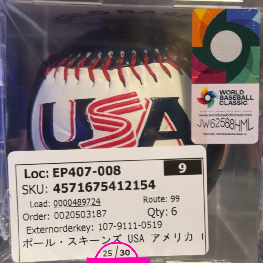 超激レア　WBC アメリカ代表 スキーンズ 記念ボール（No.25/30）即完売