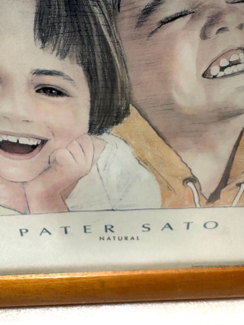 ミスドの袋の絵、ペーター佐藤Pater Sato「ナチュラル」
