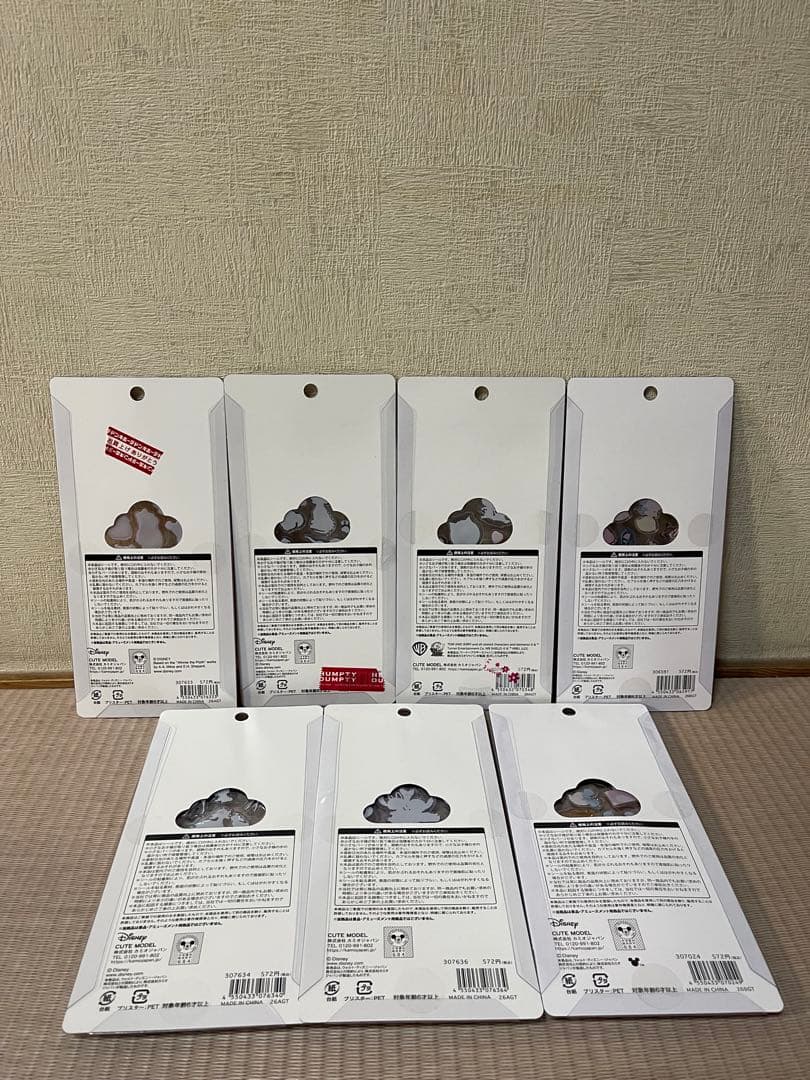 国内正規品　カミオジャパン　ディズニー　プチドロップステッカー　７枚セット