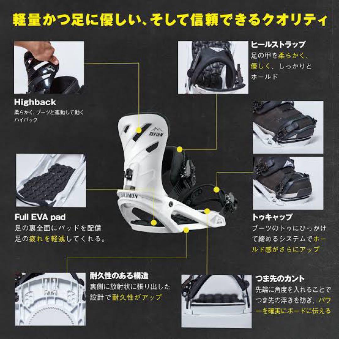 SALOMON RHYTHM WHITE ビンディング M