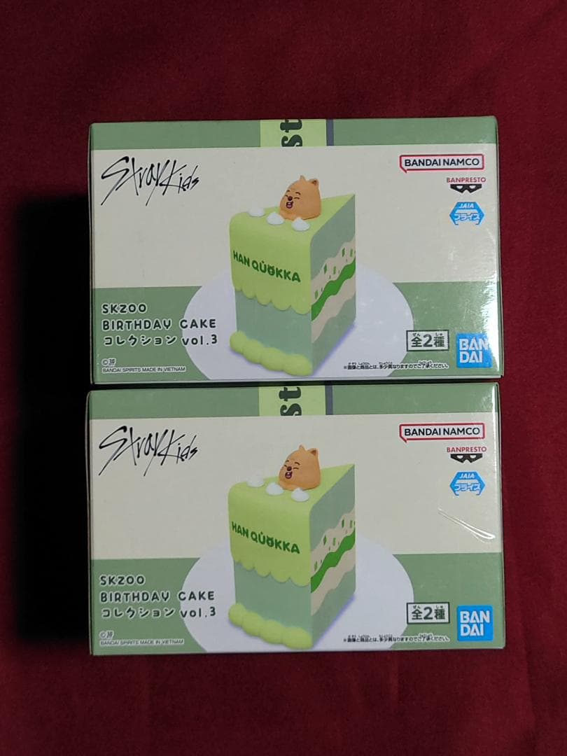 SKZOO BIRTHDAY CAKE vol.3 ハンクワッカ　2個