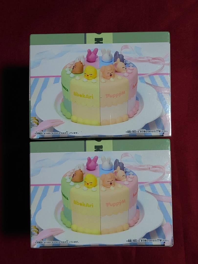 SKZOO BIRTHDAY CAKE vol.3 ハンクワッカ　2個
