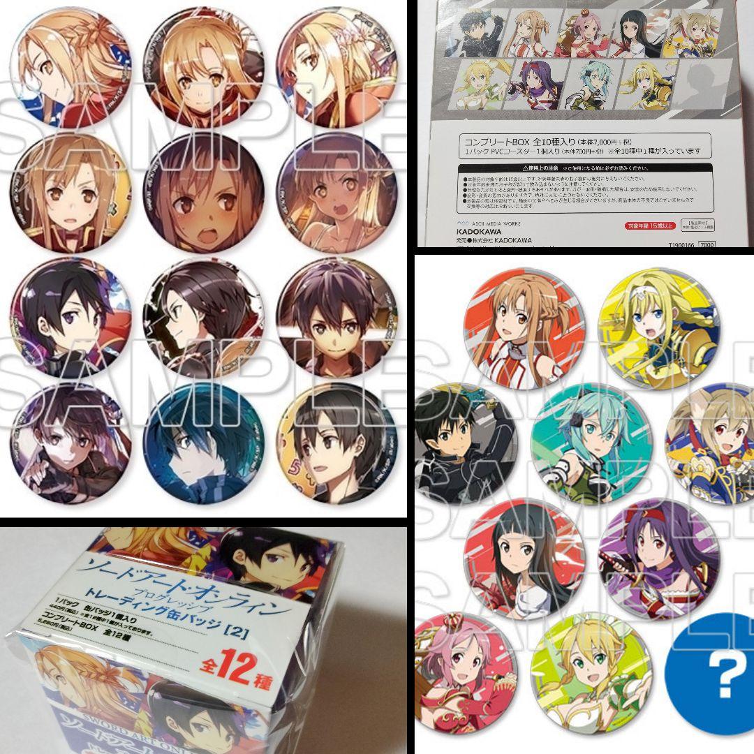 abec 川原礫チャンネル 缶バッジ ソードアート・オンライン SAO アスナ