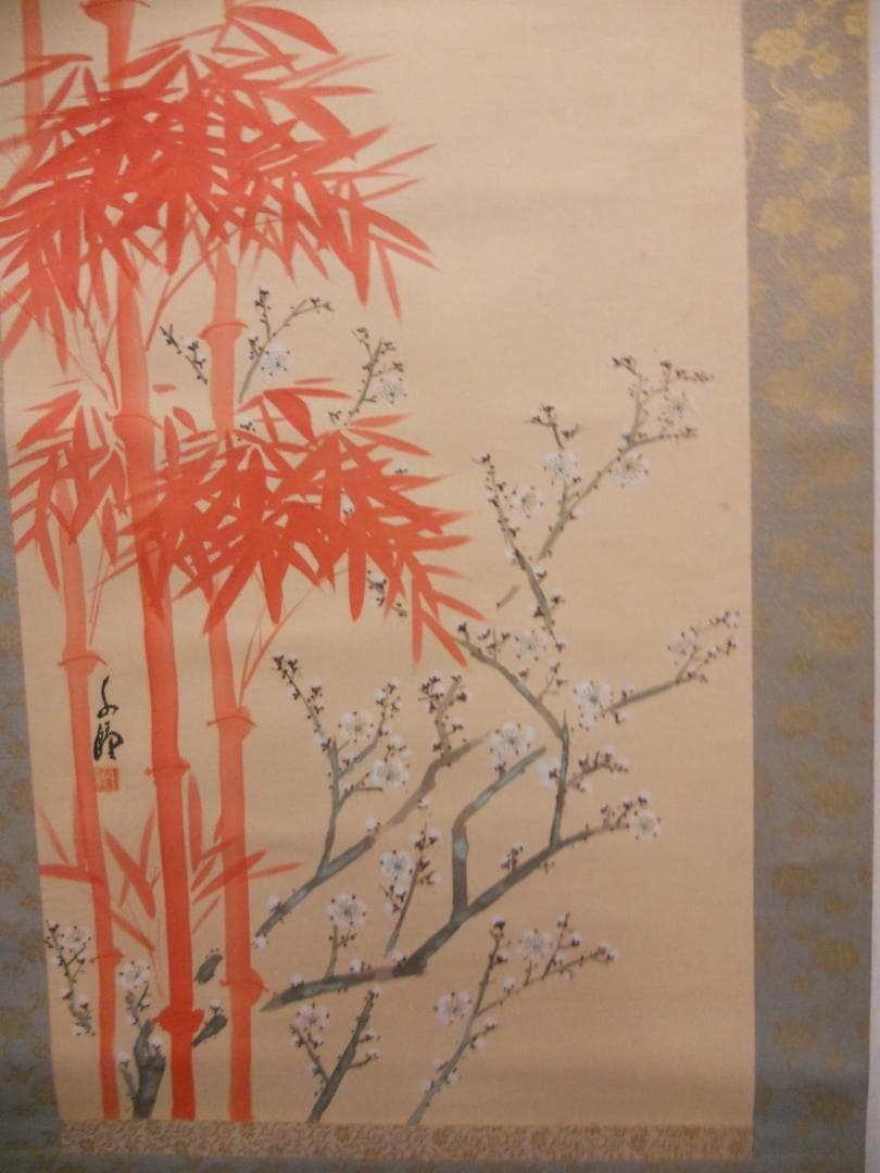 掛け軸 千種 作 松竹梅 絹本 希少 軸装 茶道具 掛軸 です。