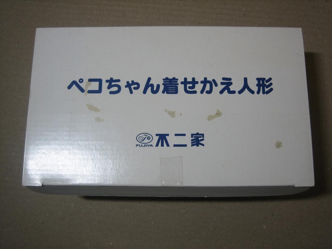 不二家／ペコちゃん／ワンピース着せ替え人形／新品未使用／着替え完備
