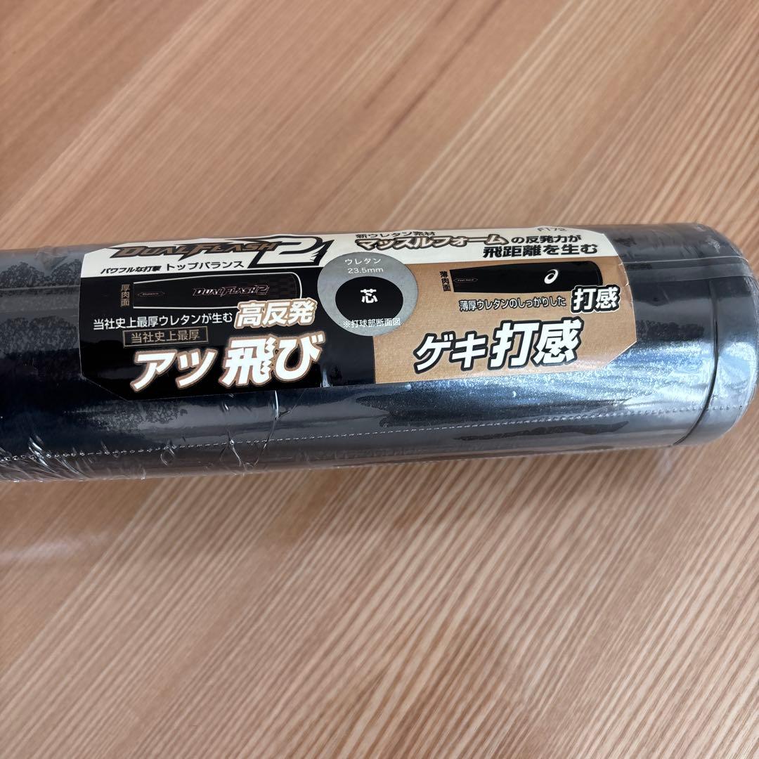 85cm　アシックス　軟式用　バット　3123A614　トップバランス